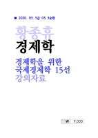 2020 ��� Ȳ���� �������� ���� ���������� 15�� �����ڷ� (���� 1��ȯ �ڷ�� ����)