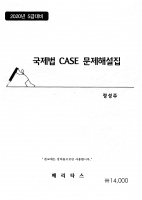 2020 ��� ������ ������ 3��ȯ ������ CASE �����ؼ���(1 2�� �պ�)