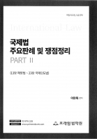 2021 ��� �̸��� ������ 3��ȯ ������ �ֿ��Ƿ� �� ��������2