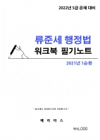 2022 ��� ���ؼ� ������ 1��ȯ ��ũ�� �ʱ��Ʈ