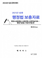 2022 ��� ���ؼ� ������ 1��ȯ ������ �����ڷ�