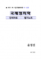 2022 ��� ������ ������ġ�� 1��ȯ �����ڷ� �ʱ��Ʈ