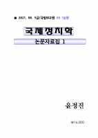 2022 ��� ������ ������ġ�� 1��ȯ �����ڷ��� 3��