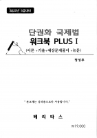 2022 ��� ������ ������ 3��ȯ �ܱ�ȭ ������ ��ũ�� PLUS I