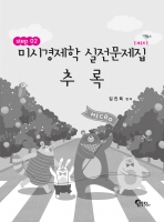 ������ �̽� �Ž� ������ STEP 2 4�� �߷� 