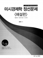 2022 ��� Ȳ���� ������ 3��ȯ �̽ð����� �����ؼ� 1/2