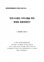 2022 ��� �ڵ��� ������ 3��ȯ ������ ǥ���Ƿ� 459��