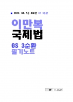 2022 ��� �̸��� ������ 3��ȯ �ʱ��Ʈ