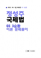 2022 ��� ������ ������ 3��ȯ �̷� ����Ǯ��