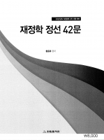 2022 ��� Ȳ���� ������ 3��ȯ ���� 42��
