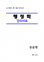 2023 ��� ������ ������ �����ȯ �����ڷ�