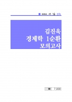 2023 ��� ������ ������ 1��ȯ ���ǰ���