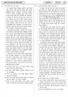 2023 ��� �ż��� ������ ��ȭ ���� ���ǰ��� B4