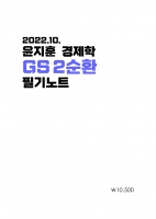 2023 ��� ������ ������ 2��ȯ �ʱ��Ʈ