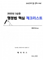 2023 ��� ���ؼ� ������ 2��ȯ �ٽ�üũ����Ʈ