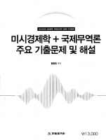 2023 ��� Ȳ���� ������ 3��ȯ �̽ð����� ���������� �ֿ� ���⹮�� �ؼ�