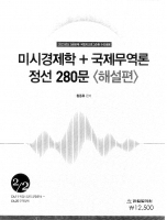 2023 ��� Ȳ���� ������ 3��ȯ �̽ð����� ����280�� �ؼ��� 2/2