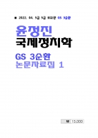 2023 ��� ������ ������ġ�� 3��ȯ �����ڷ��� 4��