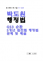 2023 ��� �ڵ��� ������ 3��ȯ  5���� ������ ������ ����� ���� �� �ؼ� 