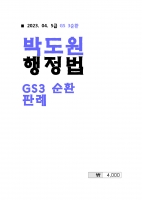 2023 ��� �ڵ��� ������ 3��ȯ �Ƿ�