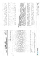 2023 ��� �ű��� ������ 3��ȯ ���ǰ���+�ؼ� (�ְ���� ����) B5  ����