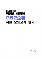 2023 ��� �ڰ�ȿ ������ 2��ȯ �����ڷ� ���ǰ���+22�� 2��ȯ �ʱ��Ʈ