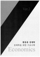 2024 ��� Ȳ���� ������ �����ȯ �������� ���� ���ʼ���