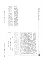 2023 ��� ������ ������ 3��ȯ ���ǰ���+�ؼ�(�ְ���� ����) B5  ����