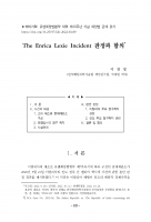 2023 ��� ������ ������ 3��ȯ �����ڷ� ����