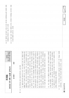 2023 ��� ������ ������ 3��ȯ ���ǰ���+�ؼ�(�ְ���� ����) B5 ����