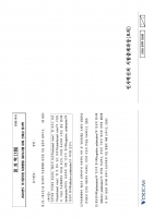 2023 ��� ���� ��ġ�� 3��ȯ ���ǰ���+�ؼ�(�ְ���� ����) B5 ����	