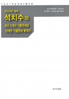 2024 ��� ��ġ�� �ڷ��ؼ� �ֱ�5������⹮���� 15������⹮���ǰ���