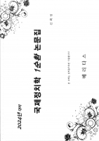 2024 ��� ���� ������ġ�� 1��ȯ �����ڷ���