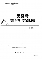 2024 ��� ������ ������ 1��ȯ �����ڷ�