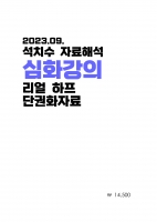 2024 ��� ��ġ�� �ڷ��ؼ� ��ȭ���� ���� ���� �ܱ�ȭ�ڷ�