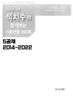 2024 ��� ��ġ�� �ڷ��ؼ� ���⺯�� 360�� A4 