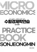 2024 ��� ������ ������2��ȯ ��������п��� �̽���+�ؼ�