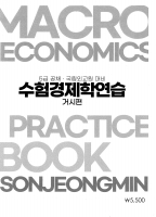 2024 ��� ������ ������2��ȯ ��������п��� �Ž���+�ؼ�