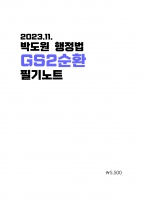 2024 ��� �ڵ��� ������ 2��ȯ �ʱ��Ʈ