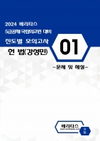 2024 ��� ������ ��� ������ ���ǰ���10ȸ  B4 