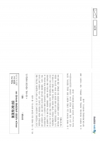 2024 ��� �ڰ�ȿ ������ 2��ȯ ���ǰ���+�ؼ�(�ְ���� ����)