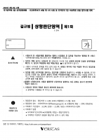 2024 ��� ��Թ� ��Ȳ�Ǵ� 5ȸ-8ȸ ���ǰ��� B4