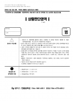 2024 ��� ���ع� ��Ȳ�Ǵ� 5ȸ-8ȸ ���ǰ��� B4