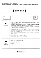 2024 ��� ������ ������ 5ȸ-6ȸ ���ǰ��� B4 