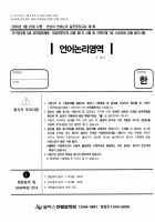 2024 ��� �ѽ¾� ������ 1ȸ-4ȸ ���ǰ��� B4