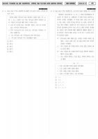 2024 ��� ������ ��Ȳ�Ǵ� ���Ÿ�� ����Ư�� B4