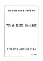 2024 ��� �ڵ��� ������ 3��ȯ ������ ����� ���� �� �ؼ�