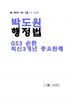 2024  ��� �ڵ��� ������ 3��ȯ �ֽ�3���� �߿��Ƿ�