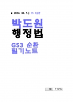 2024  ��� �ڵ��� ������ 3��ȯ �ʱ��Ʈ