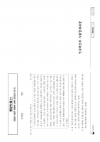 2024 ��� �ż��� ������ 3��ȯ ���ǰ���+�ؼ� (�ְ���� ����)1-4ȸ ���ô�� ����. �ְ�������� ��ü